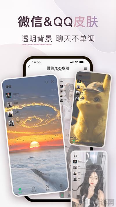 colorful widget靈動島界面展示2