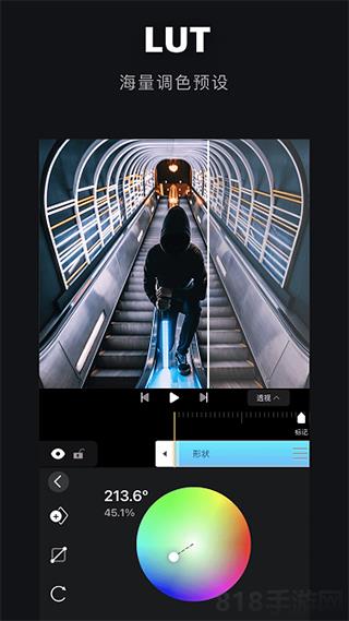 avu剪輯軟件界面展示2