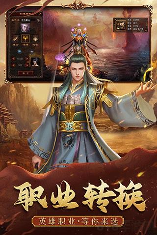 暴擊聯(lián)盟貪玩版界面展示2