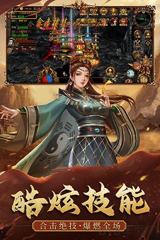 暴擊聯(lián)盟貪玩版界面展示2