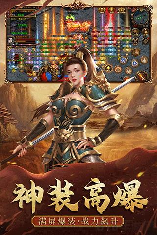 暴擊聯(lián)盟貪玩版界面展示2
