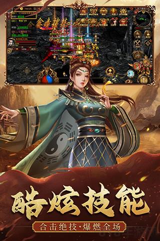 暴擊聯盟官方版界面展示2