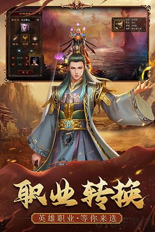 暴擊聯盟官方版界面展示2