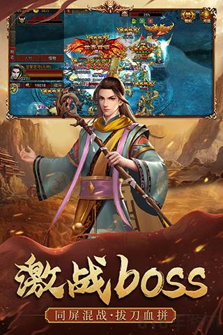 暴擊聯盟官方版界面展示2