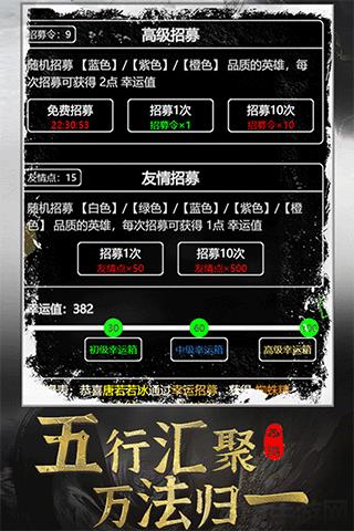 夢(mèng)回西游記官方版界面展示2