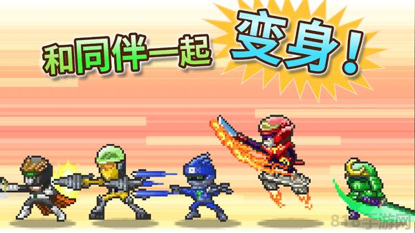 前進(jìn)英雄戰(zhàn)隊(duì)物語游戲界面展示2