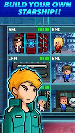 像素星艦最新版2025界面展示2