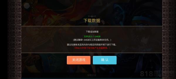 克魯賽德戰(zhàn)記官方正版界面展示2