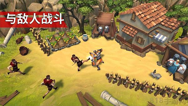 角斗士羅馬求生最新版界面展示2