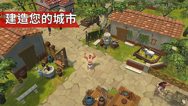 角斗士羅馬求生最新版界面展示2