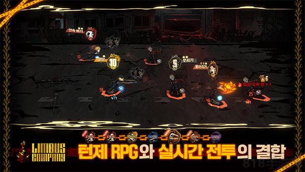 邊獄巴士公司官方正版界面展示2