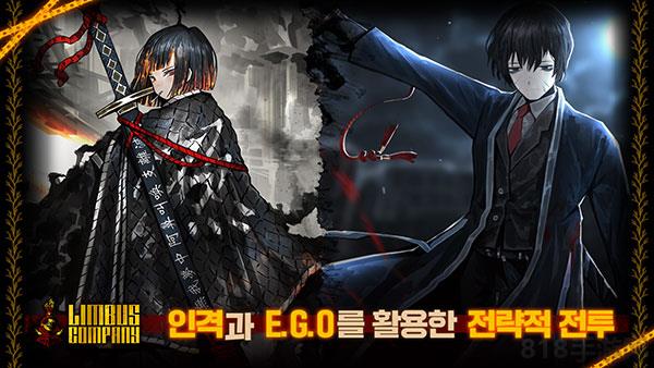 邊獄巴士公司官方正版界面展示2