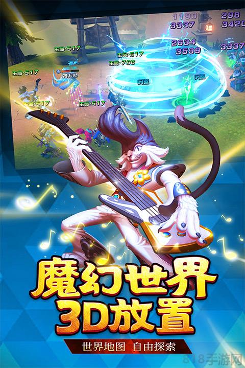 聯盟契約九游版界面展示2