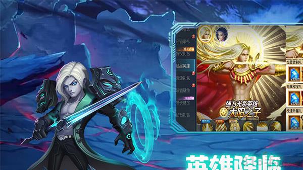 聯(lián)盟崛起九游版界面展示2