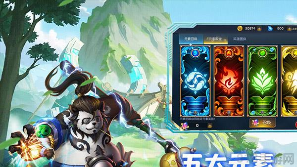 聯(lián)盟崛起九游版界面展示2