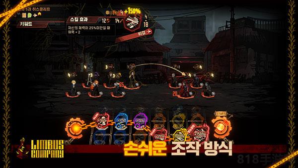 邊獄巴士公司界面展示2