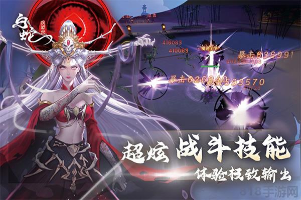 白蛇疾聞錄官方正版界面展示2