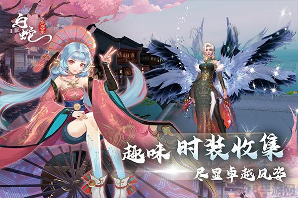 白蛇疾聞錄官方正版界面展示2