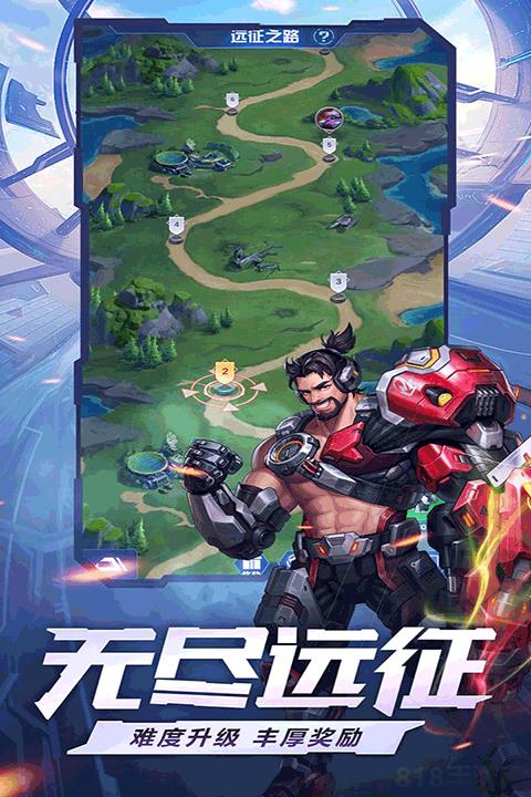 榮耀戰爭華為版界面展示2