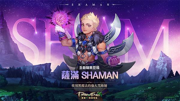 精靈M無盡冒險2025最新版界面展示2