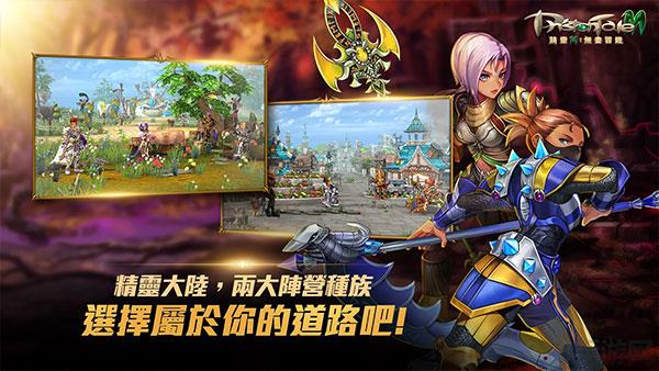 精靈M無盡冒險2025最新版界面展示2