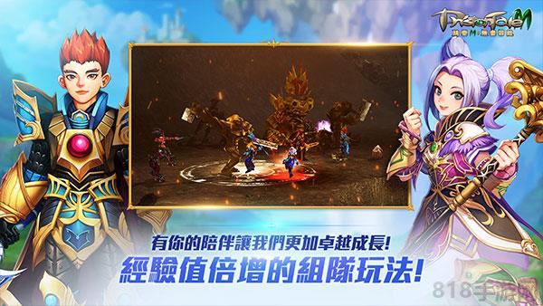精靈M無盡冒險2025最新版界面展示2