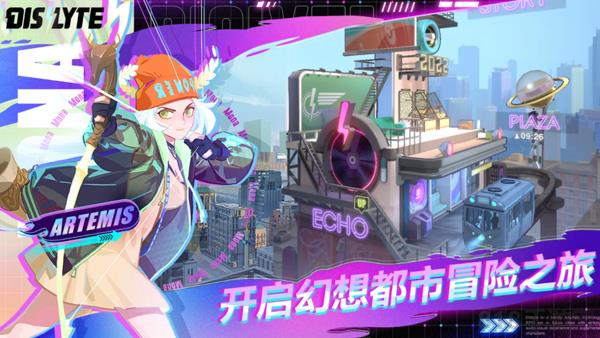 眾神派對國際服界面展示2
