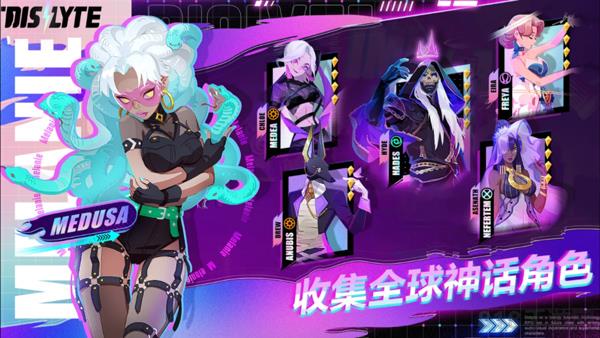 眾神派對國際服界面展示2