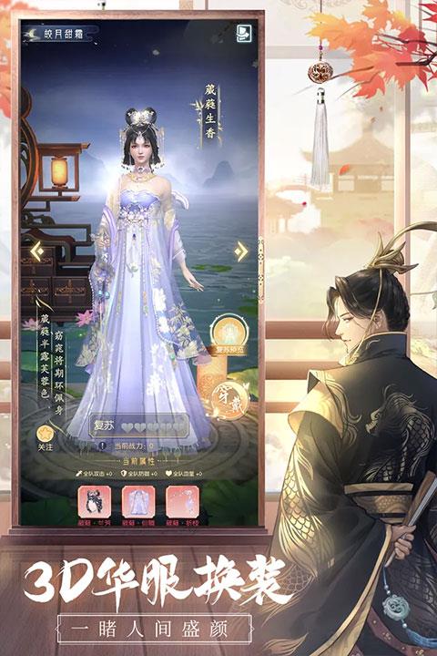 盛唐煙雨2025最新版界面展示2