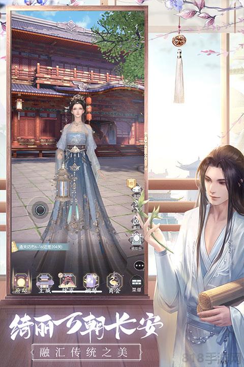 盛唐煙雨2025最新版界面展示2