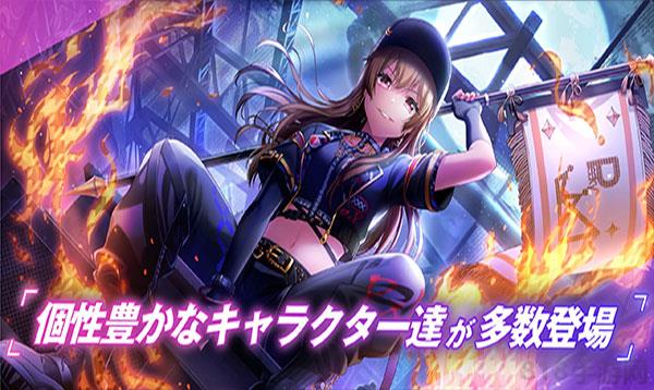 D4DJ Groovy Mix最新版界面展示2