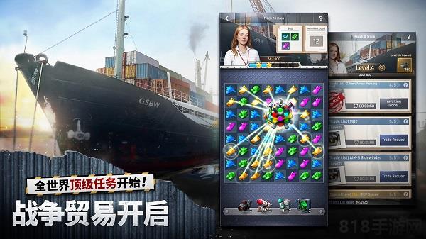 軍團之爭炮艇戰最新版界面展示2