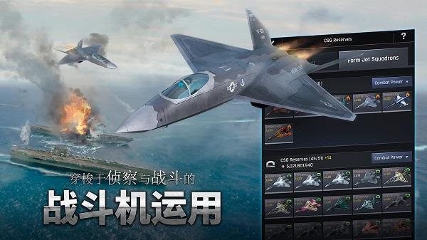 軍團之爭炮艇戰最新版界面展示2