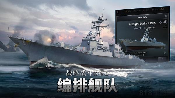 軍團之爭炮艇戰最新版界面展示2
