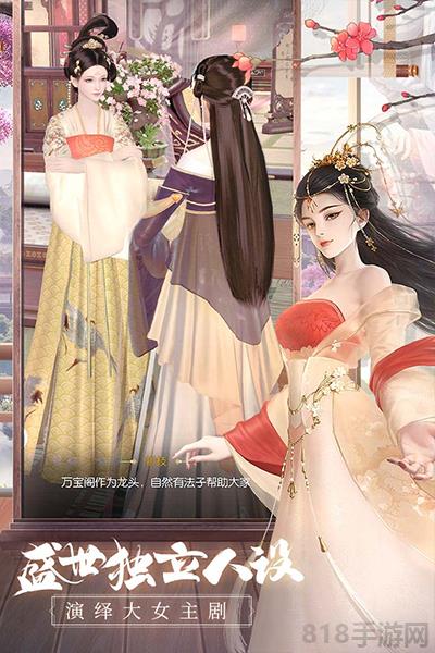 盛唐煙雨手游華為版界面展示2