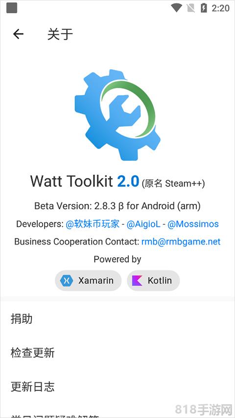 steam手機(jī)版界面展示2
