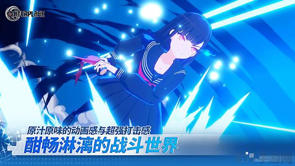 異域戰記官方版界面展示2
