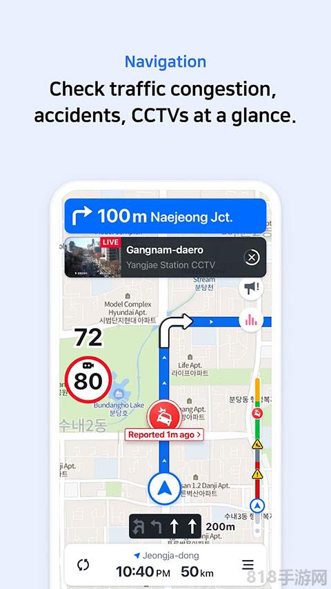 naver map官方版界面展示2