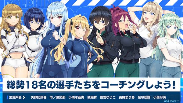 洶涌海豚界面展示2