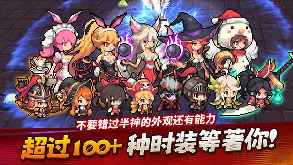 半神養成記界面展示2