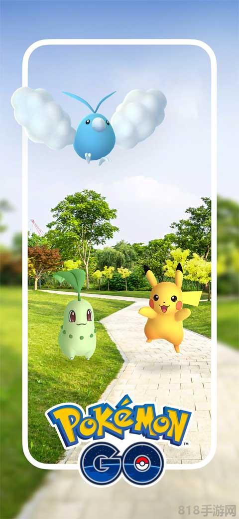 Pokemon Go蘋果正版界面展示2
