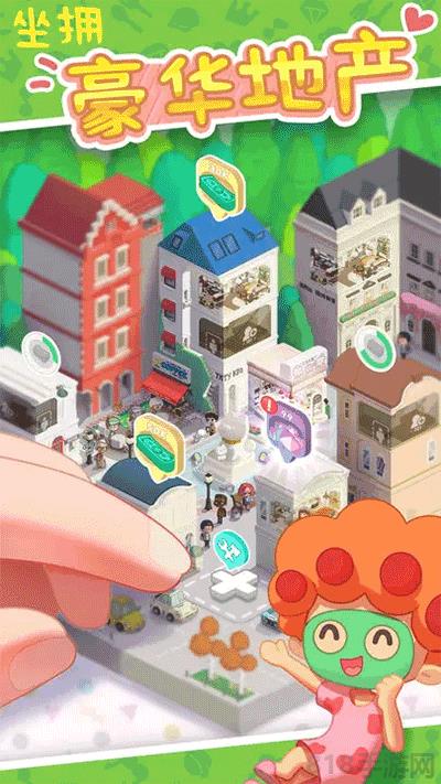我的春光公寓正版界面展示2