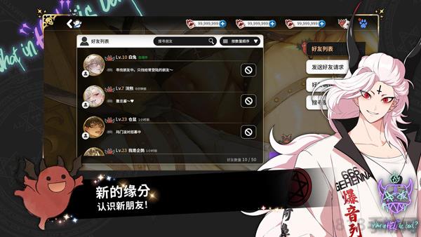 地獄有什么不好體驗服界面展示2