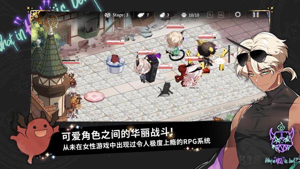 地獄有什么不好體驗服界面展示2