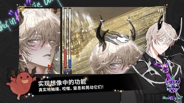 what in hell is bad中文版界面展示2