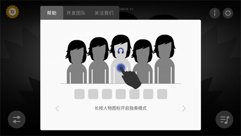 悖論實驗室