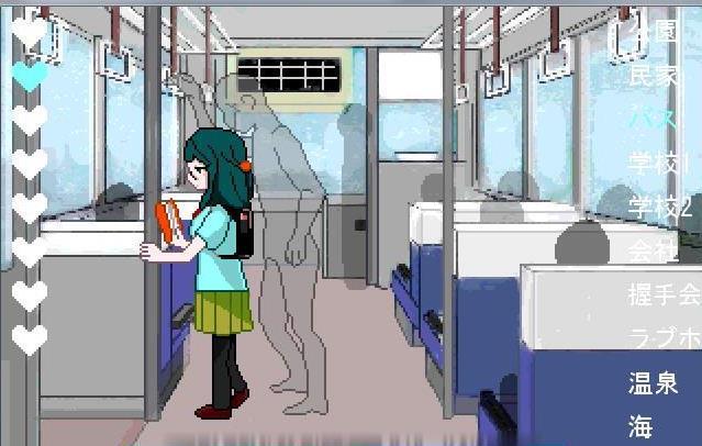 透明人間漢化版