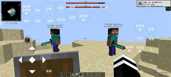 我的世界煩人的村民