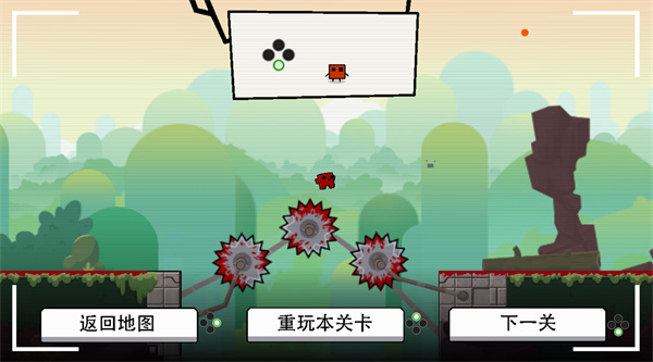 超級食肉男孩永無止境中文版
