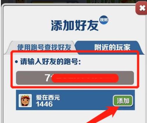 寂靜嶺起源完整版